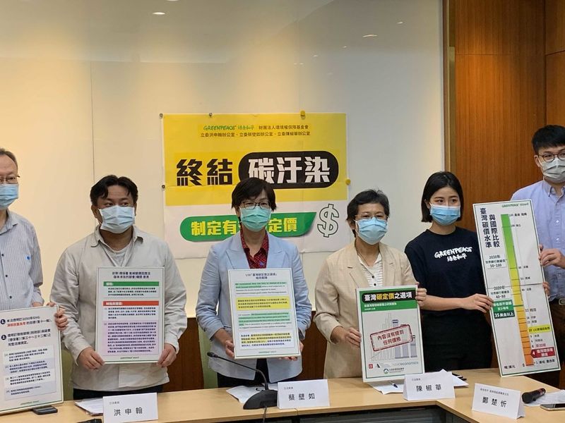 碳費每噸收100元 學者立委齊批太寬鬆 難阻排碳大戶