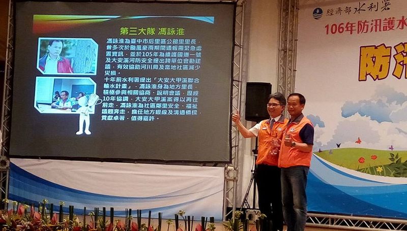 護水里長馮詠淮 獲防汛志工傑出貢獻獎