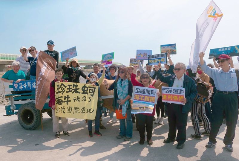 2024全國NGOs會議項環境提案達90項 票選海保法等三大迫切議題