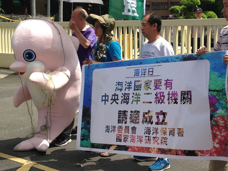 海洋委員會三讀兩年 民間團體訴求海洋部