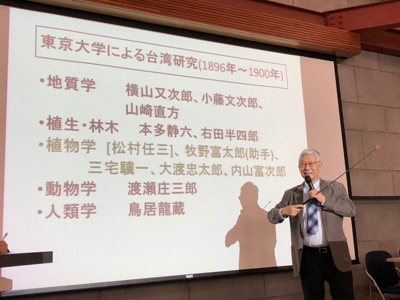 《早田文藏BUNZO HAYATA》新書出版 為台灣植物研究加溫
