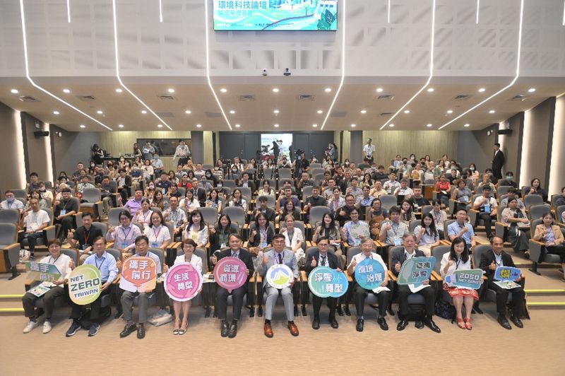 高科技廢水變資源 環境部推產業綠色轉型