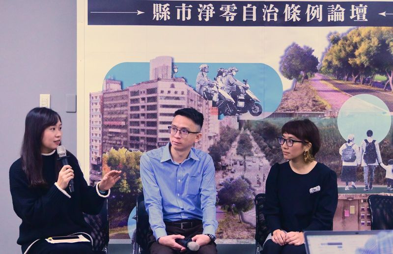 城市淨零立法溝通 嘉義開工作坊、宜蘭納青年意見