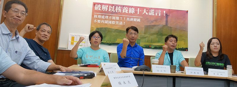馬英九說「核廢處理不困難」 環團批鬧國際笑話