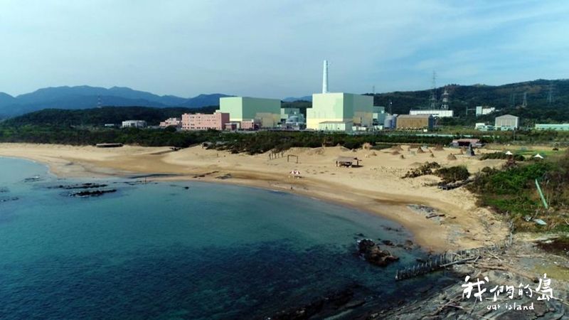 核四 合適？ 核四重啟的探討｜能源轉型轉到哪系列報導04