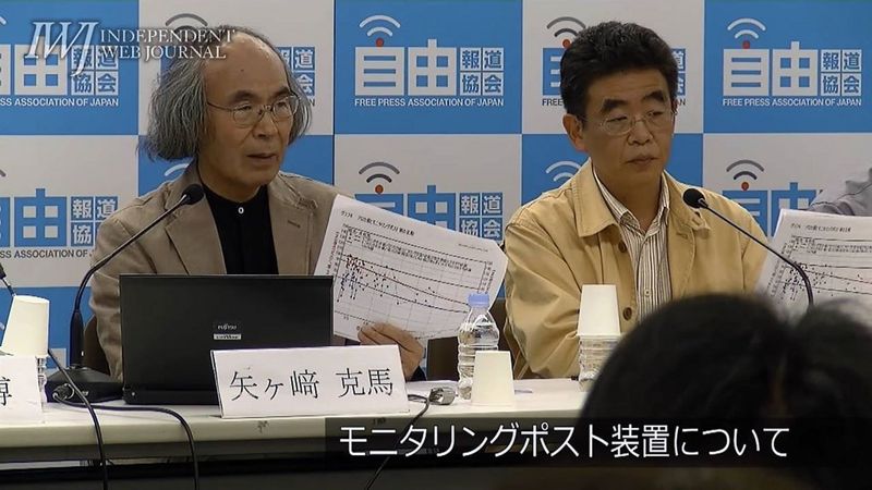 福島特有輻射預報：專訪「市民與科學家的內部被曝問題研究會」