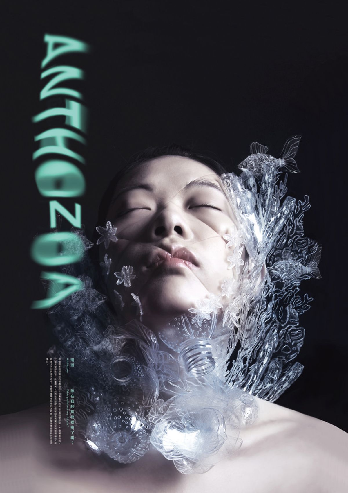 Young Designers’ Exhibition - Voices and Solutions for Taiwan’s Environmental Issues from a New Generation
