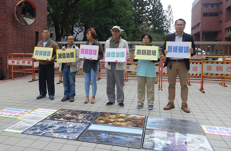 觀塘爭議戰到內政部 環團稱藻礁新發現稀有生物 呼籲撤案