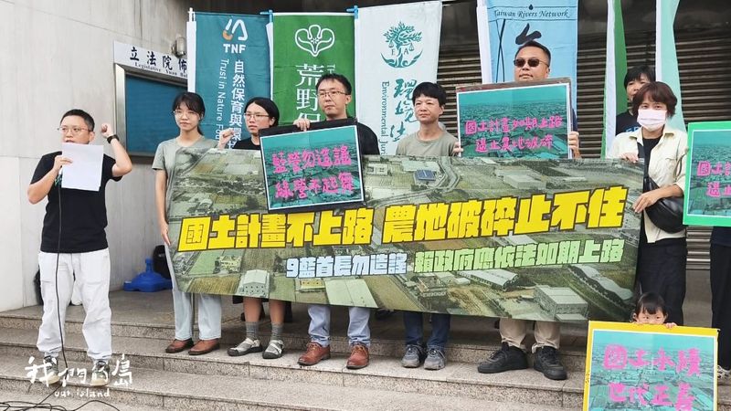 國土計畫拖拖拖 功能分區圖陷僵局