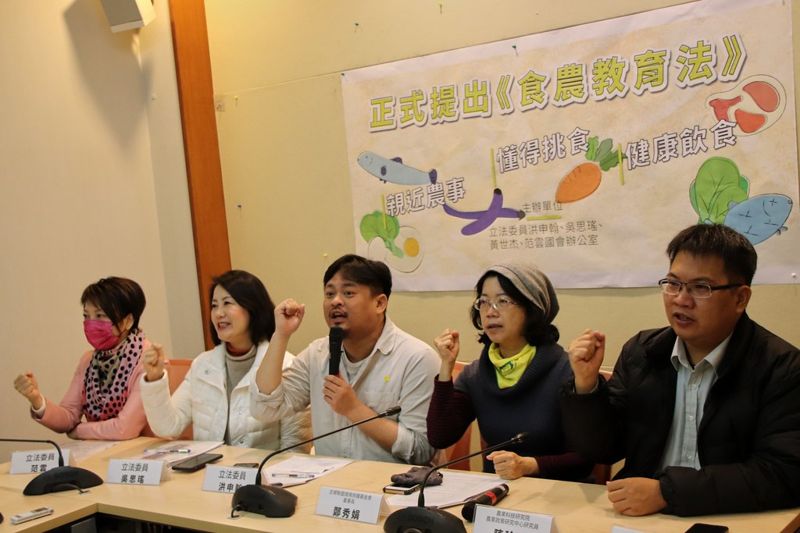 萊豬進口掀食安爭議 立委與環團共提《食農教育法》草案