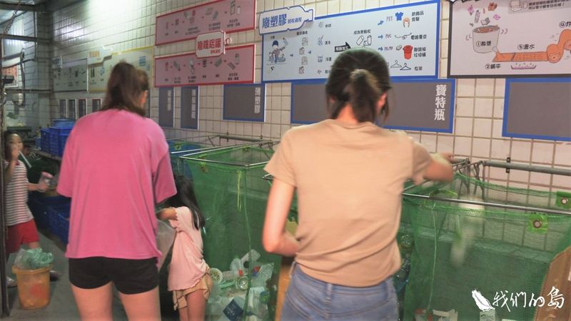 減廢 從細分類開始