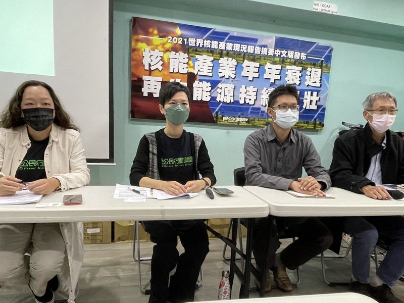 2021年核能現況報告 核能發電全球佔比歷史新低、發電量首降
