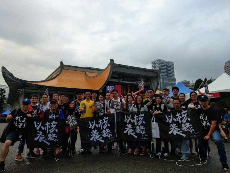以核養綠公投案過關 「2025非核家園」最晚下週失效