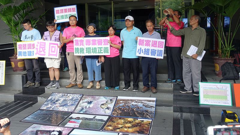 10月3日再戰 觀塘案藻礁生態爭議仍無共識