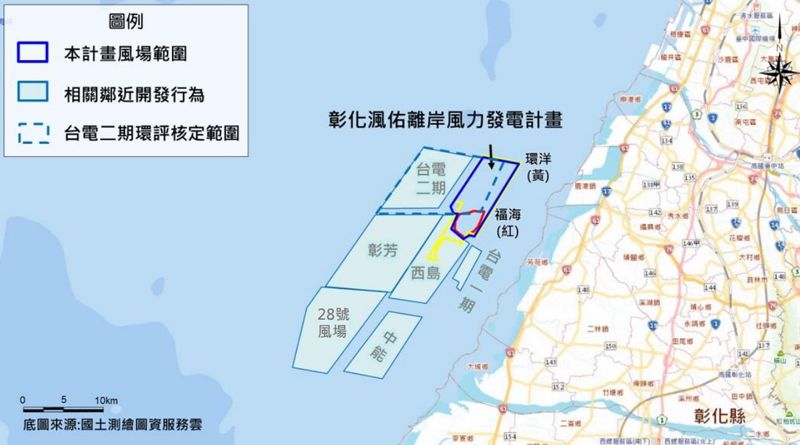夜間打樁、鳥擊無對策 彰化「渢佑」風場環評補件再審
