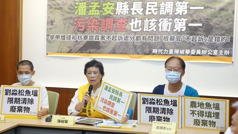屏東鍇霖案廢棄物擺三年還在原地 立委質疑政府包庇