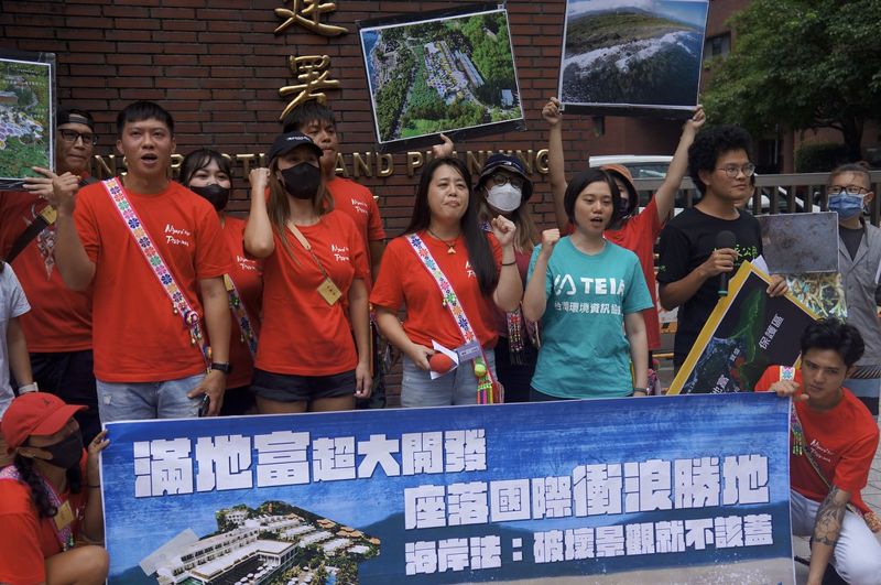 擋東海岸荒謬觀光 部落青年與環團要求滿地富撤案：「不要滿地亂開發」