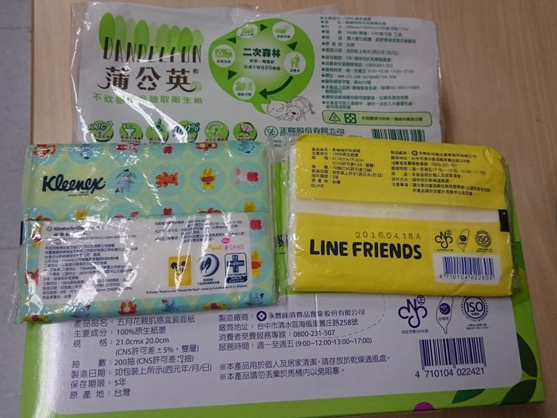 翻轉思維！ 環署擬推衛生紙直接丟馬桶