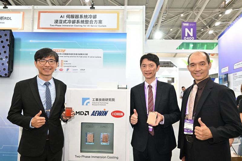 工研院開發AI伺服器冷卻技術 AMD實測散熱效能提升50%