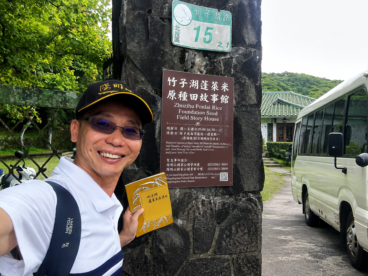 水稻育種家陳榮坤：從台南16號到台南20號，讓每個品種帶著任務走進農田