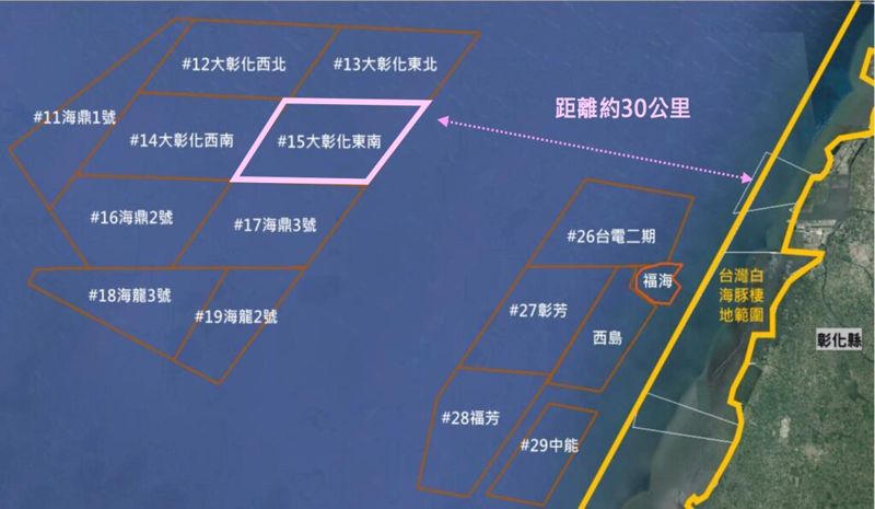 大彰化東南風場環差過關 沃旭：力拼2022年完工