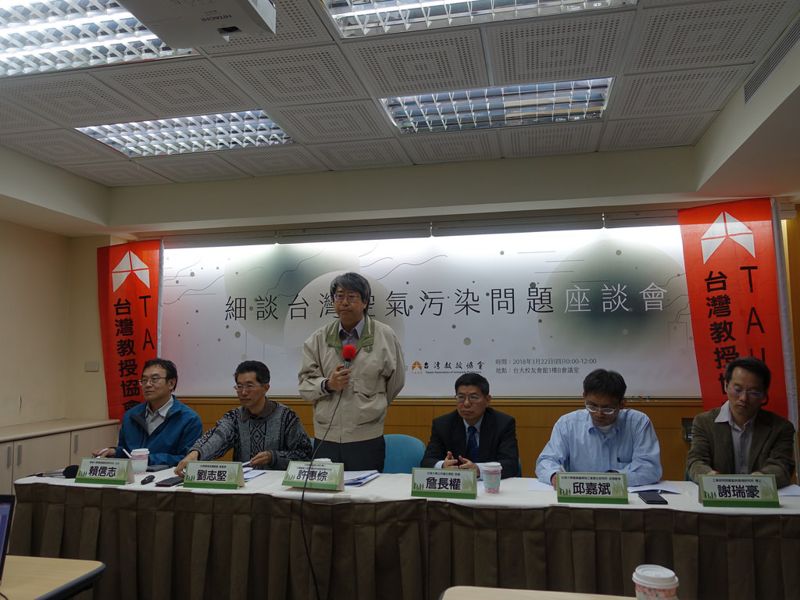 中部空污交通排放、二次氣膠列前茅 學者：沿海大型工業減排最急