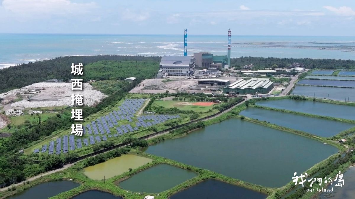 黑水哪裡來:台南城西掩埋場旁邊的潮汐溝發生什麼事?
