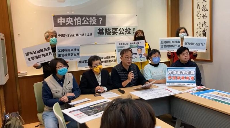 基隆護海公投朝「地方自治」續推動 謝國樑:如符合會直接核准