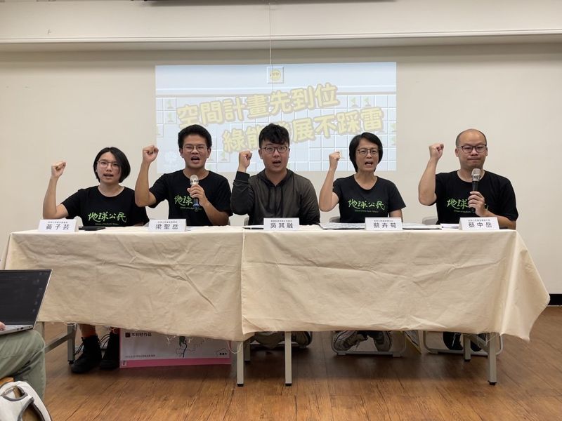 憂光電板架空國土計畫 環團籲速提能源用地白皮書