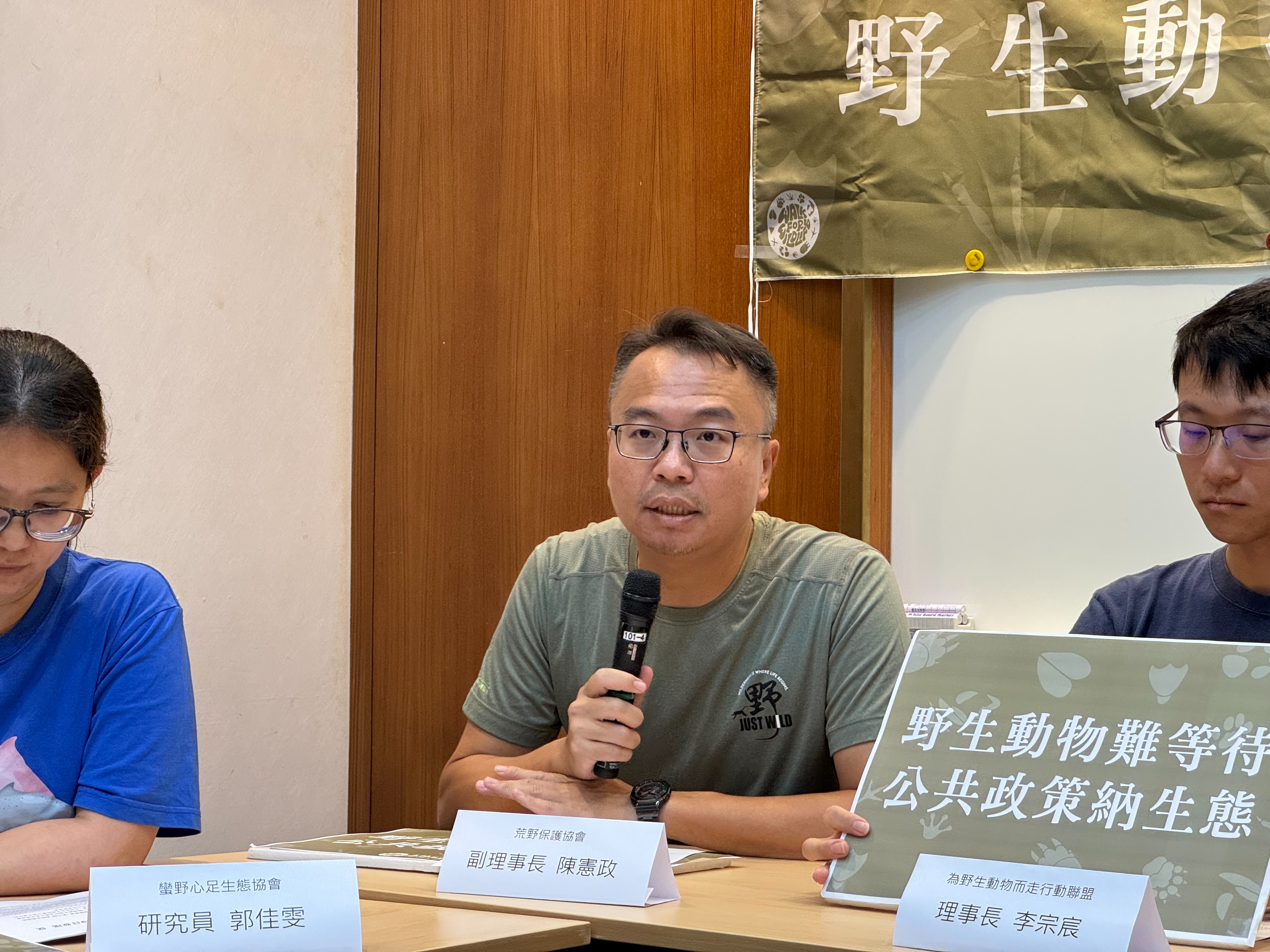 荒野保護協會副理事長陳憲政認為,如果能在總統府層級成立生物多樣性委員會是最好的。攝影:李蘇竣