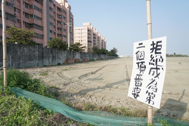 我的工廠童年，你的囤地大計 走進彰化國土計畫：狂飆的土地開發之夢