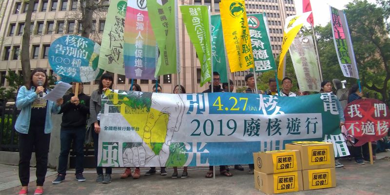訴求台灣「不適核」 環團「反核廢」公投今送件