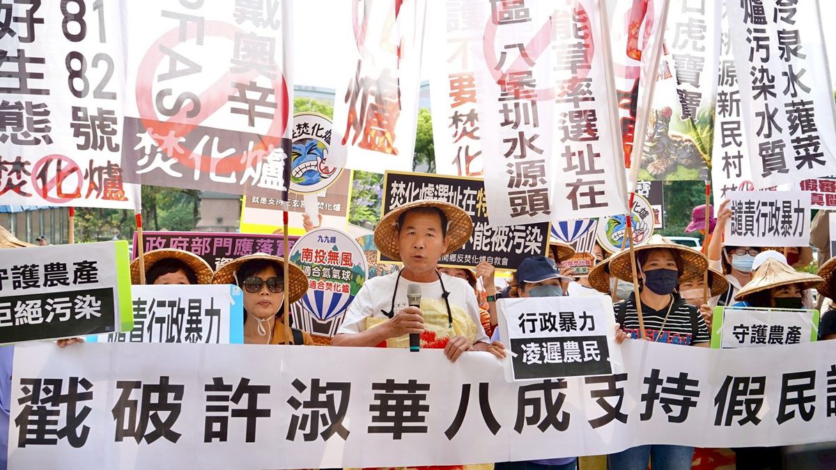名間焚化爐環評程序遭質疑 環團：每場會議學者專家出席皆不過半
