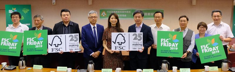 屏東處×永在林業獲標章 台灣FSC森林管理認證林地 破一萬公頃