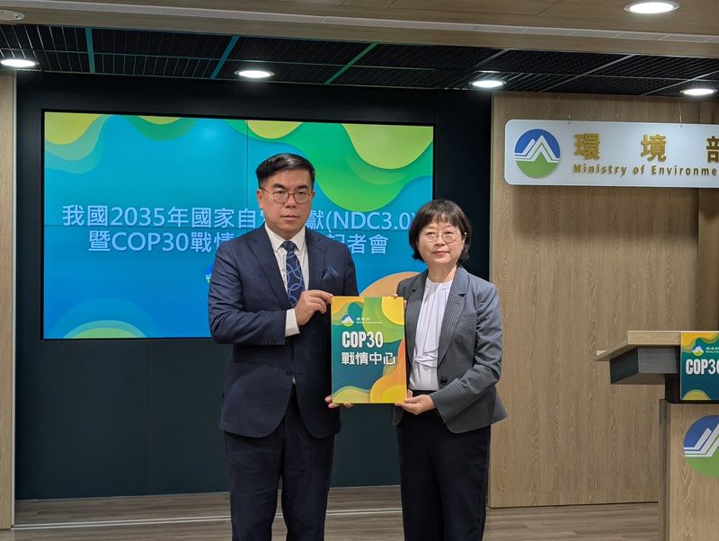 我國NDC3.0氣候大會前出爐 2035年最多減碳40%