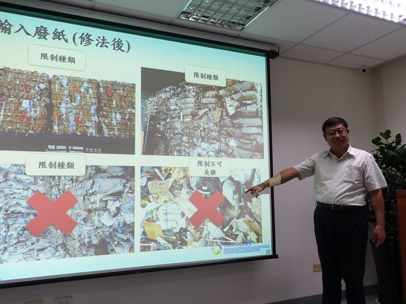 再排除低階加工 廢塑膠、廢紙「產業用料」新制 環署拼2週後上路