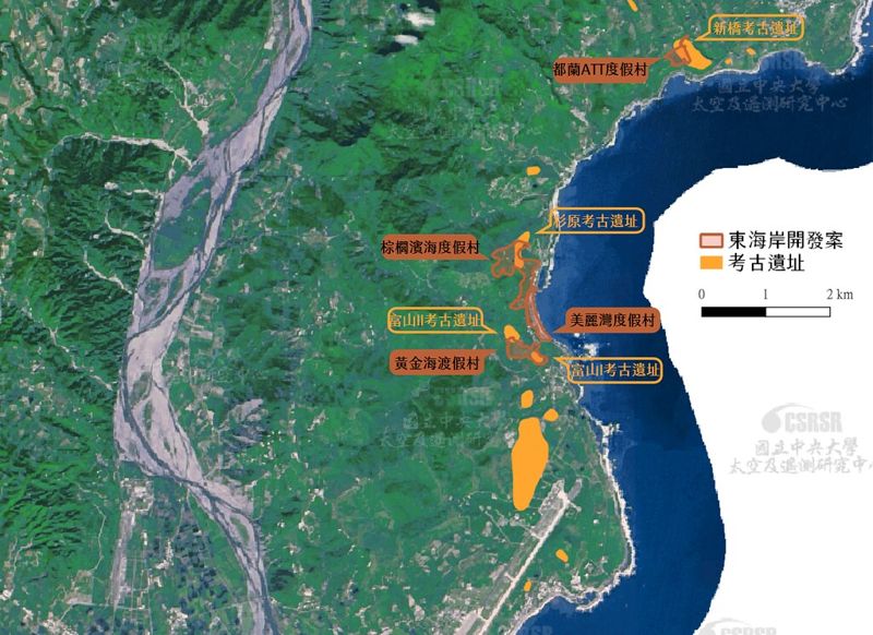 黃金海遭二度退回 殭屍環評「可以一直審」 蔡中岳籲檢討《環評法》