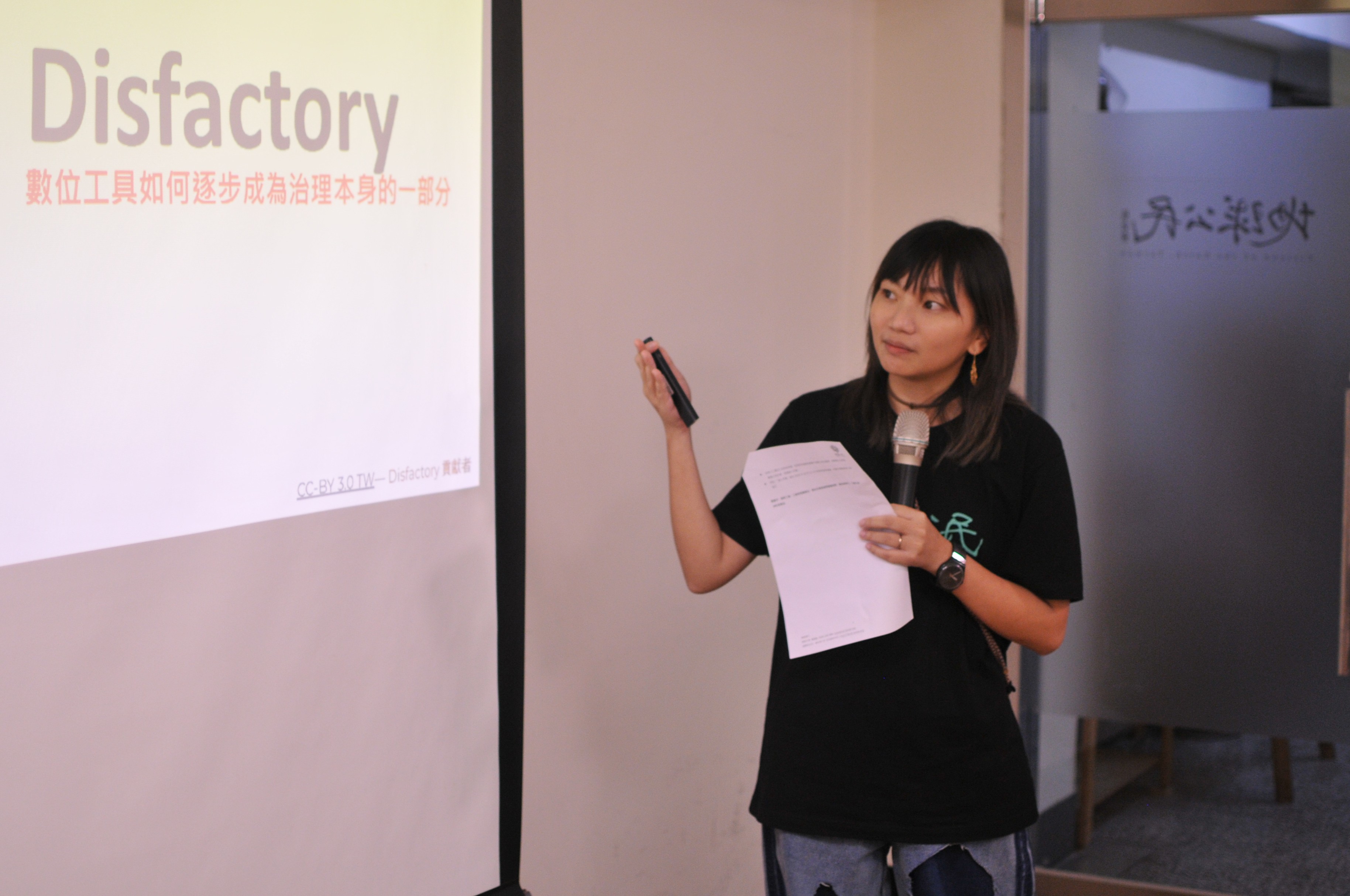 賴沛蓮表示,今年再改進違章工廠回報系統,新增功能讓民眾舉報持續違規的工廠。攝影:潘柏林