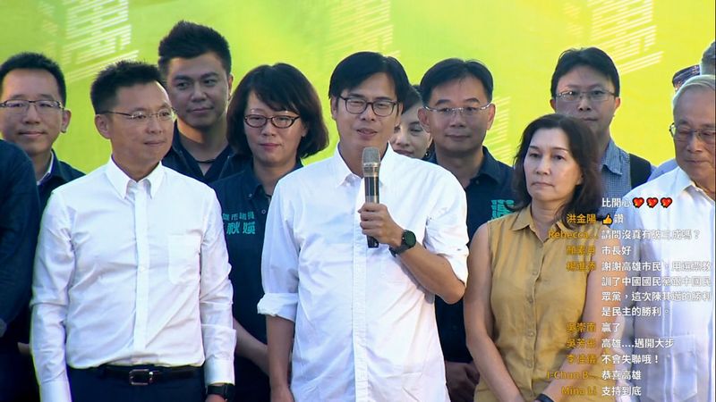陳其邁當選高雄市長 承諾大社降編救空品