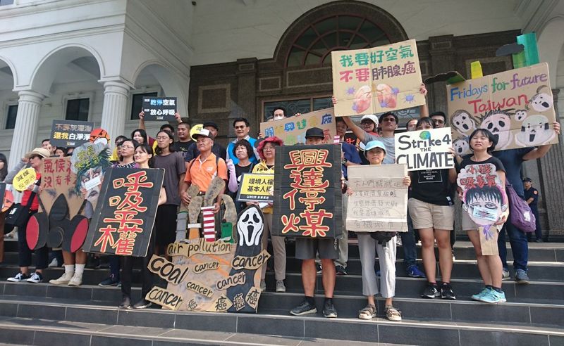 批老舊興達污染危害 高雄氣候／反空污行動要呼吸平權