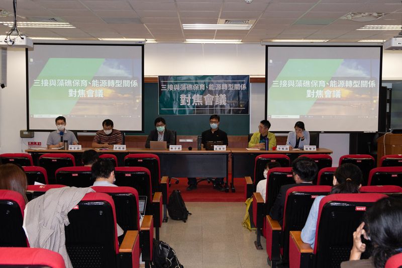 三接工程如何影響生態 民間發起藻礁對焦會議 科學家看法互異