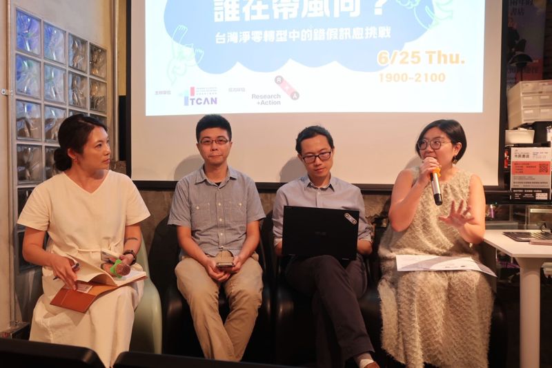 一則反綠挺核社群廣告 打敗全部綠能廣告 台灣淨零卡在「敘事戰」
