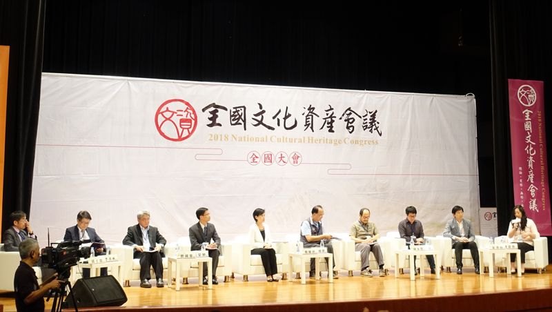 全國文資會議 鄭麗君拋國公有文資展開盤點、後年啟動治理