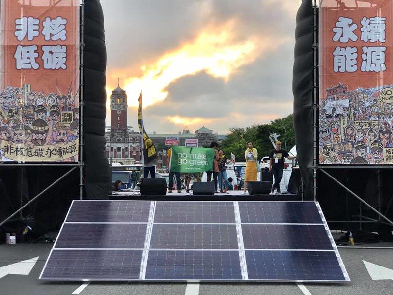 陳秉亨／台北廢核活動靠太陽能 擁核人士勿抹黑再生能源設備