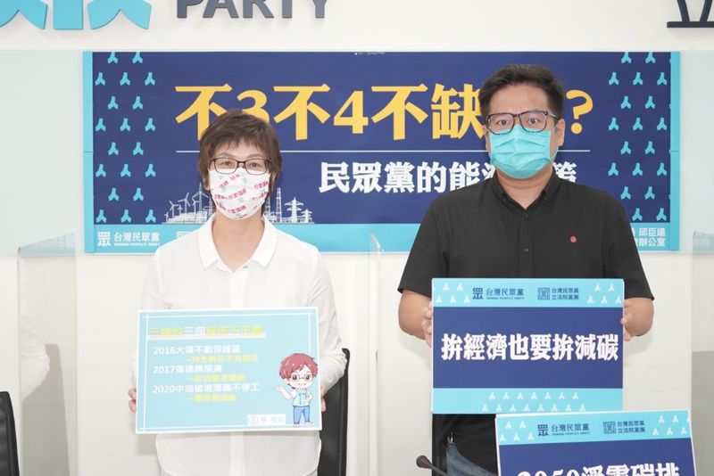 民眾黨提《氣候變遷法》 明定2050淨零、2035碳排減半 耗水費開徵日也納入