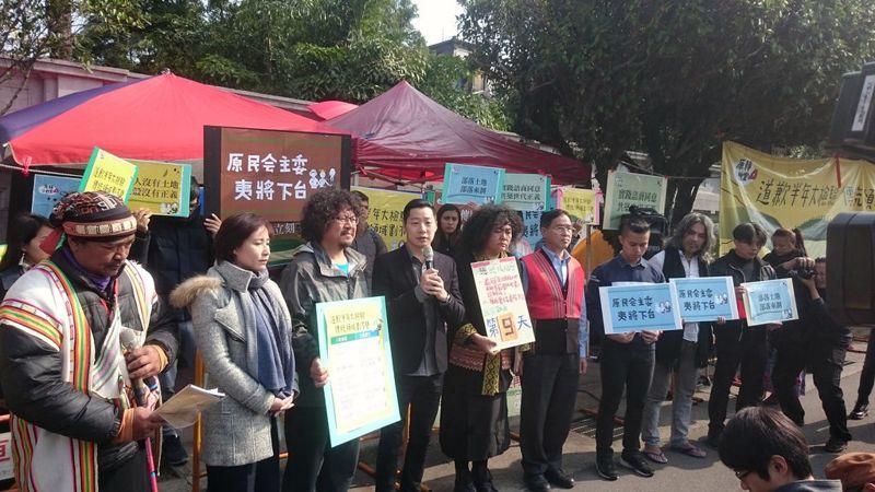 排除私有地惹議 立委籲原民會修改傳統領域劃設辦法