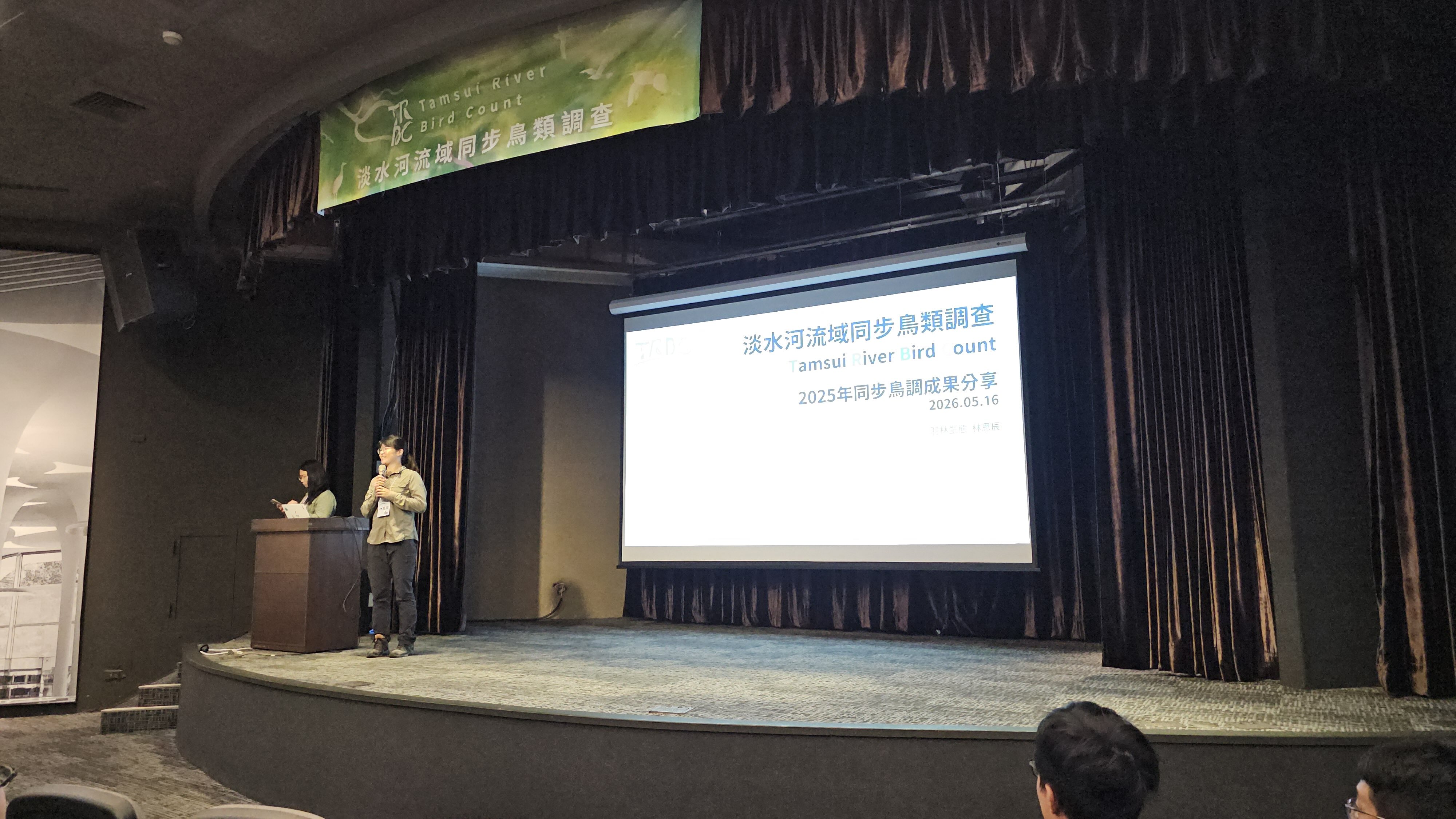 羽林生態研究員林思辰發表2025淡水河同步鳥調成果。攝影：李柏霖