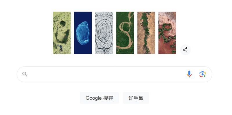 2024世界地球日 Google以六張空拍照提醒人們保護地球