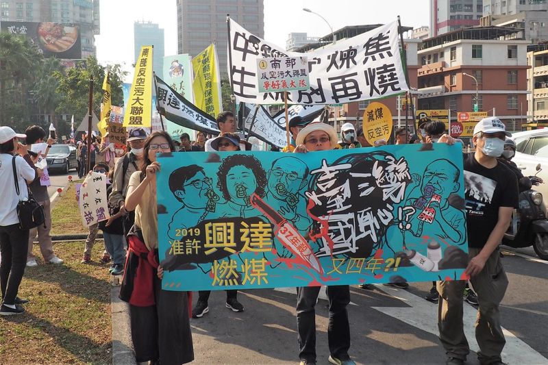 高雄反空污遊行爭呼吸平權 批兩大黨忽視高雄人健康