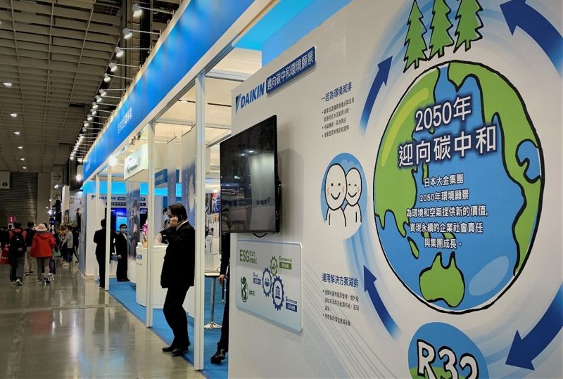 淨零、碳中和、負排放⋯看攏無？ 「氣候小學堂」帶你一次看懂九大氣候目標關鍵字